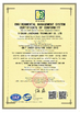 চীন SICHUAN JINZHUANG TECHNOLOGY CO., LTD সার্টিফিকেশন
