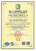 চীন SICHUAN JINZHUANG TECHNOLOGY CO., LTD সার্টিফিকেশন